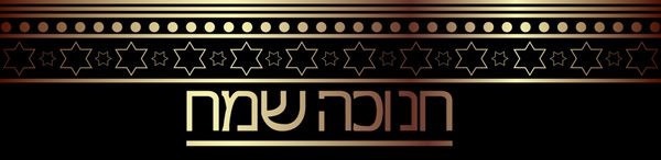 פסטיבל חנוכה בהיכל התרבות מודיעין, הצגות ומופעי איכות לילדים -  הכי טוב קרוב לבית... | פרסומת